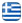 Τεχνικά Έργα Μέγαρα Αττική - ΣΤΑΜΟΥΛΗΣ ΑΝΑΣΤΑΣΙΟΣ - Οικοδομικά Έργα - Λιμενικά Έργα - Μπετά - Πανελλαδικά - Χτισίματα Μέγαρα Πανελλαδικά - Σοβατίσματα - Επιχρίσματα Μέγαρα Πανελλαδικά - Ελληνικά